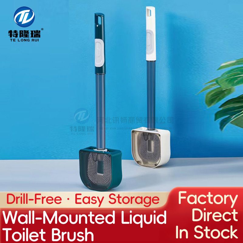 Household toilet brush with no dead angles, no-drill silicon