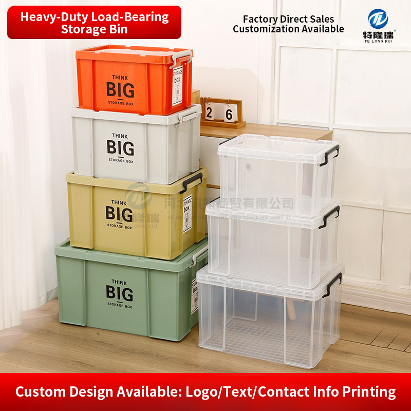 Extra-large storage box for home use, toys, clothes, miscell